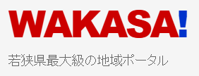 WAKASA!